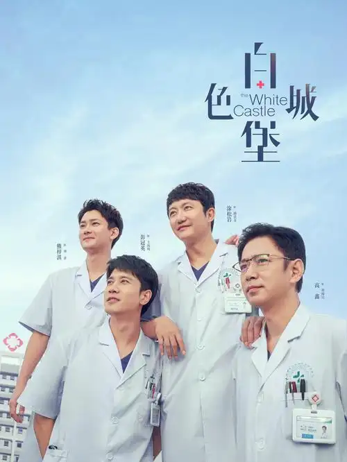 暗涌计划 刑侦悬疑剧热播电视剧全集在线看