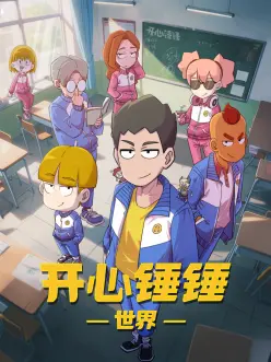 云上回声 治愈系动漫推荐